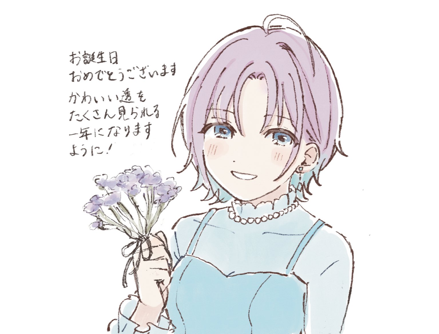 たま on X: 