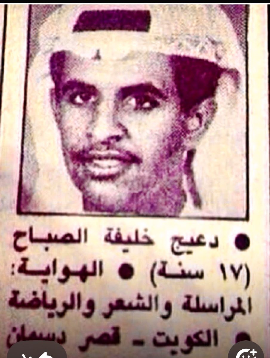 الله يرحمك يا بو خليفة