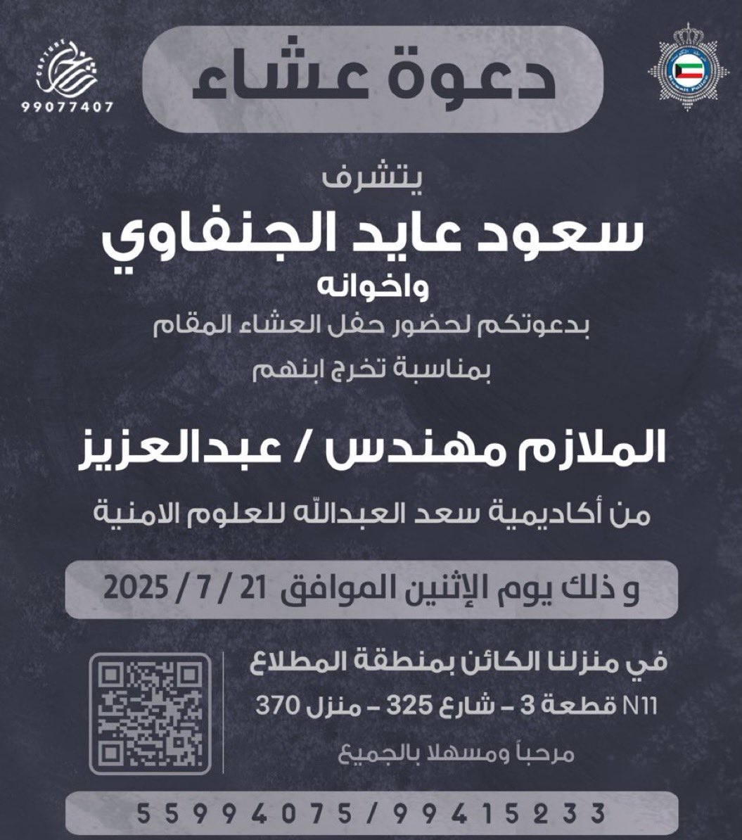 TAWASL_ALGHESH's tweet image. 