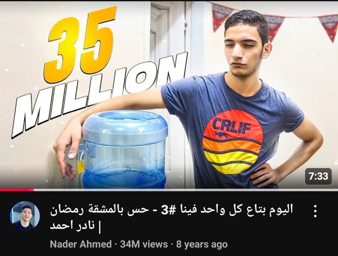 Serryvvv's tweet image. ريحة يوم الخميس بعد اخر حصه في الاسبوع في رابعة ابتدائي قدام ويندز 7 الساعة 12 بليل