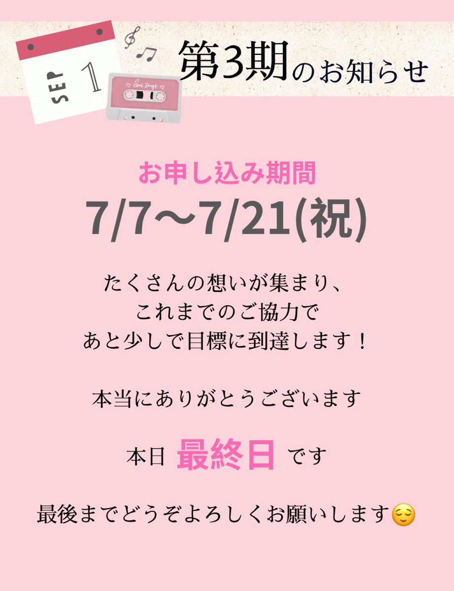 ishida yuzi　ご確認をお願いします。 Miyuki Chikara on X: 