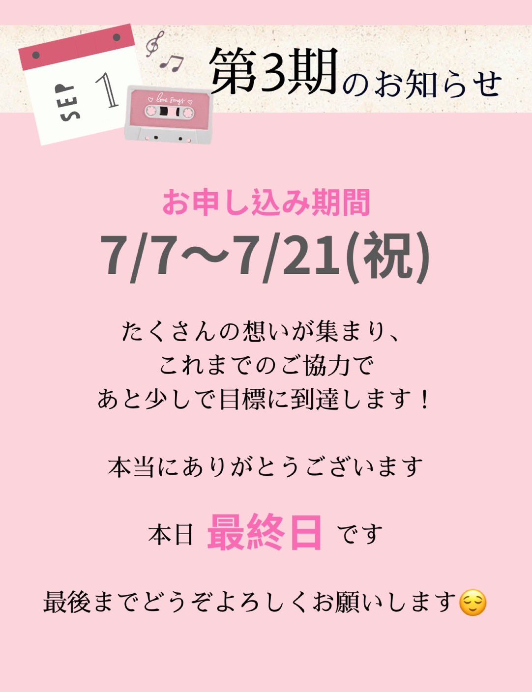 えび様 　よろしくお願いいたします 祝儀袋 金封 好 代書・代筆無料<br>『贐（はなむけ）』あわじ
