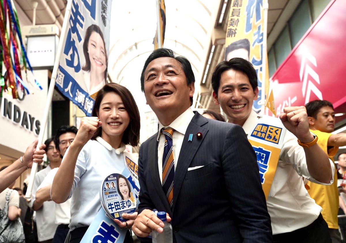 politicalawake's tweet image. The LDP didn't just loose the Right Wing vote to Sanseitō.
Another political party that did just as well is the DPP which won over 17 seats becoming the third biggest political party in the House of Councillors.
Sanseitō took the Nationalist vote from LDP
The DPP took the…