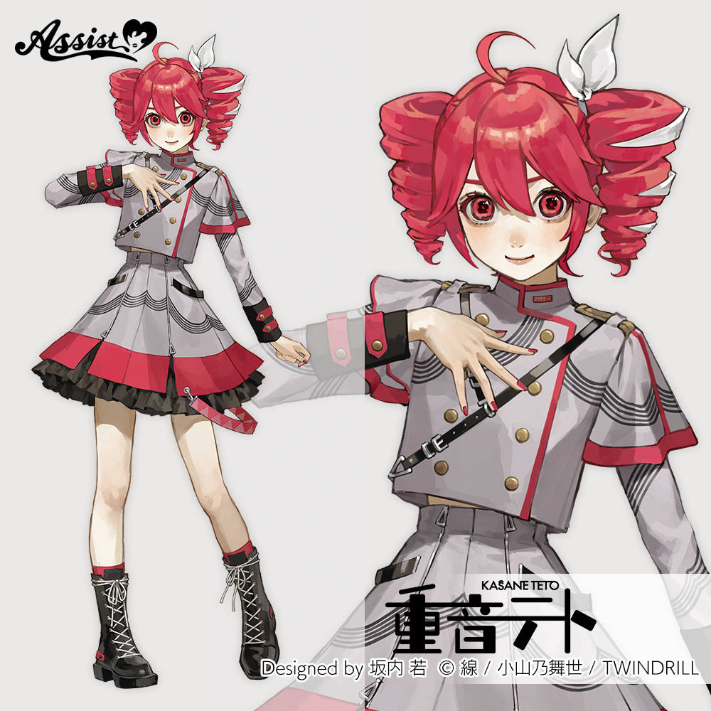 重音テトinfo】重音テト初！ライセンス公認の衣装が予約開始です！元