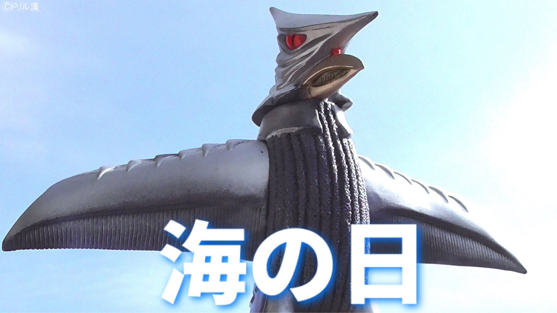 私立ソフビ怪獣博物館 on X: 