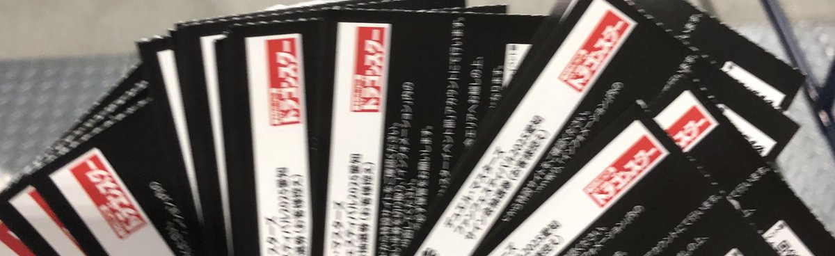 ASOBI2489's tweet image. 26枚全てのもれさんのサイン会へ投入