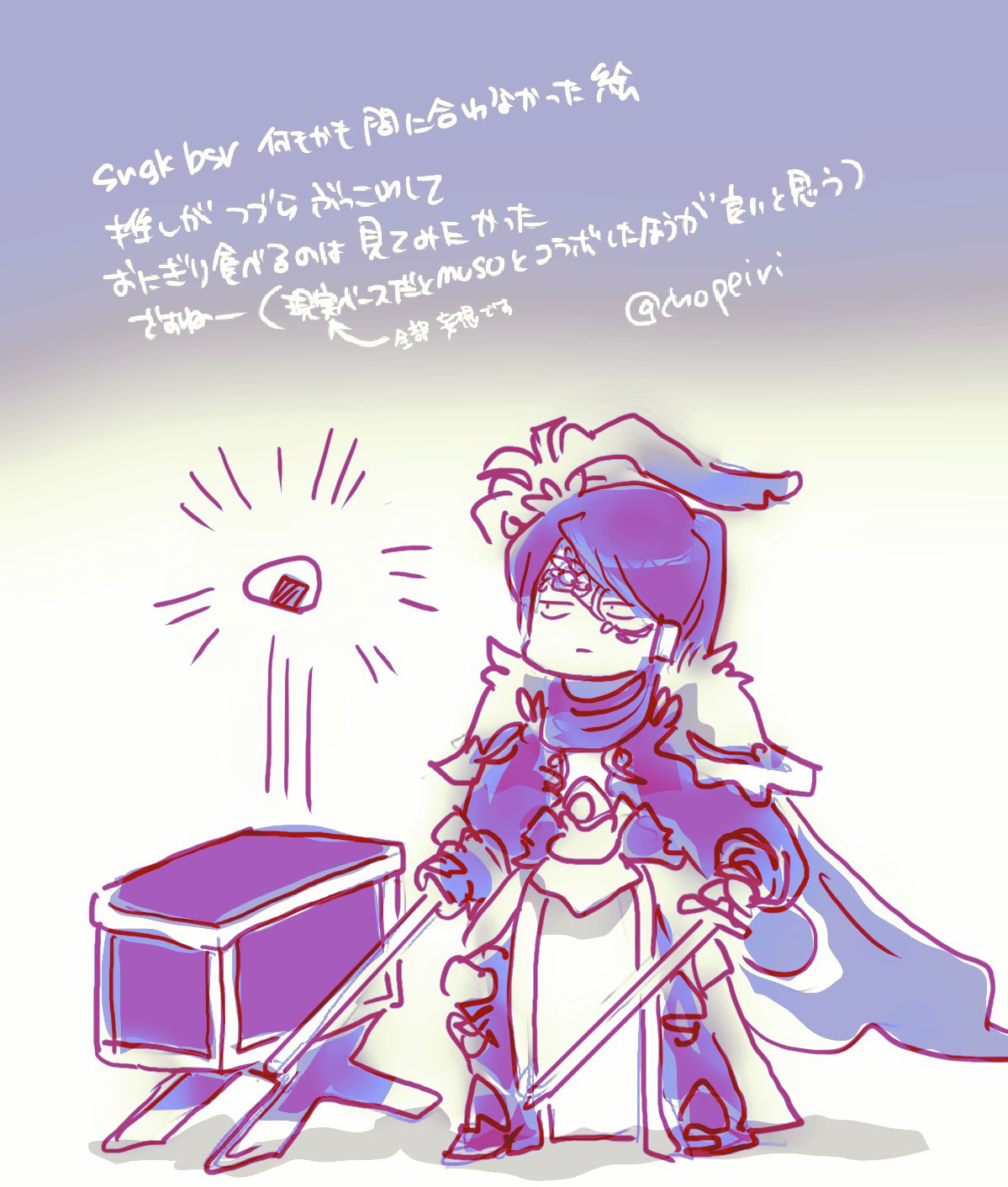 りも様・有難うございました✨ るかち on X: 