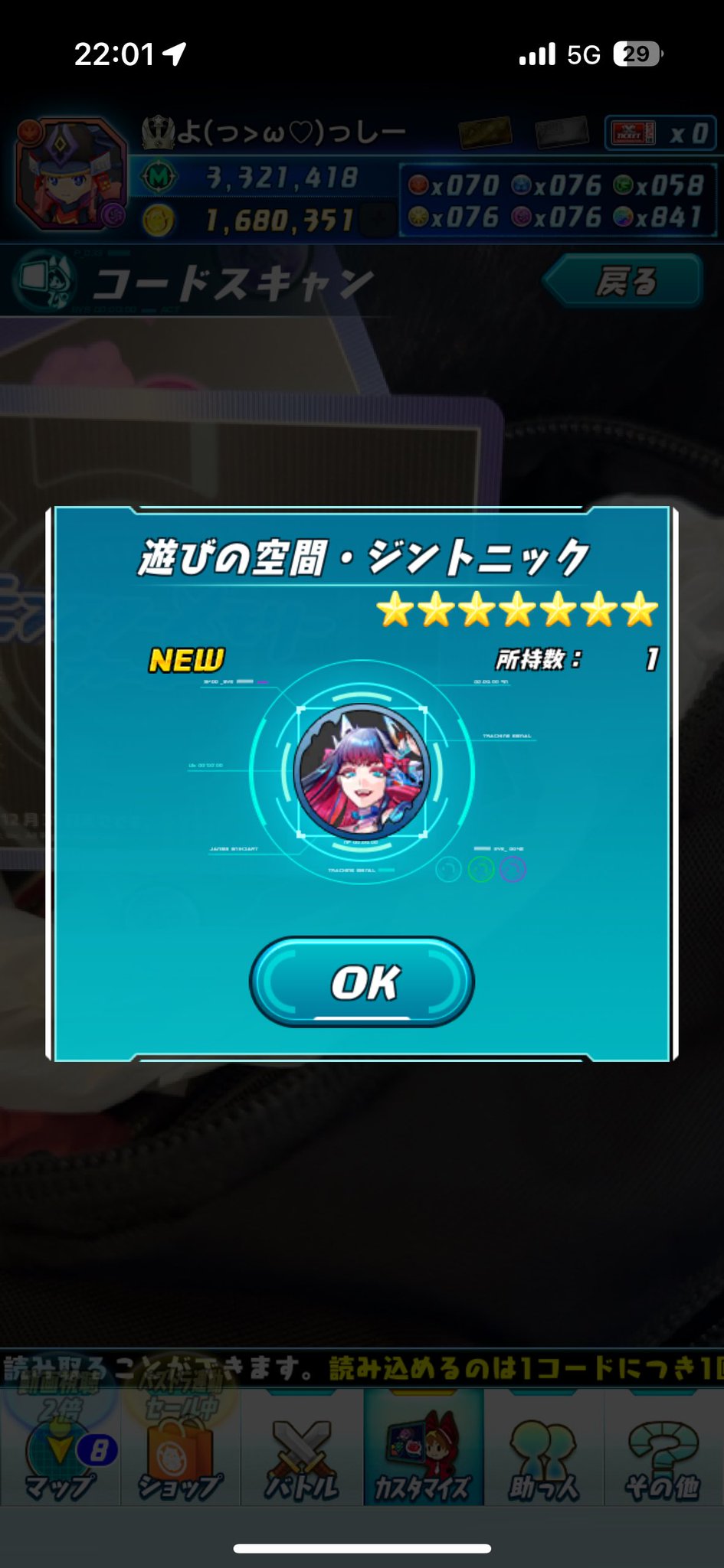 user_aca3fdf3 ☆おまとめ9点 ☆ちぃ☆ on X: 