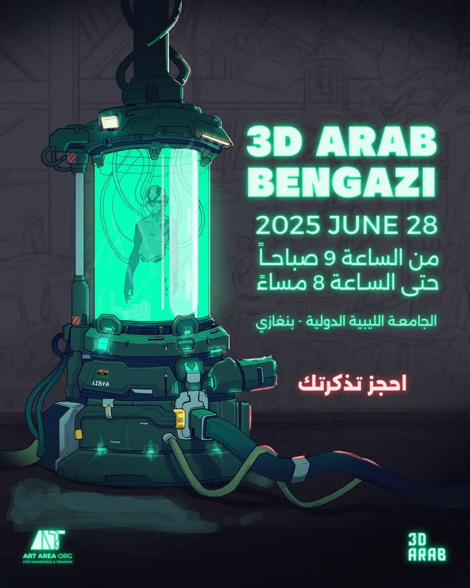 omar_mu__'s tweet photo. رغم تأجيل حدث 3D ARAB Benghazi، حبيت أشارككم العمل البصري اللي أنجزته للحملة.
التصميم من فكرتي بالكامل: الشخصية، البيئة، البوستر، وحتى الأسلوب الترويجي ✨
والبقية جاية قريب…
#3DArab #ArtArea #SciFiArt #LibyanArtist #3DDesign #CharacterDesign #DigitalArt https://t.co/oxshLPfpEm