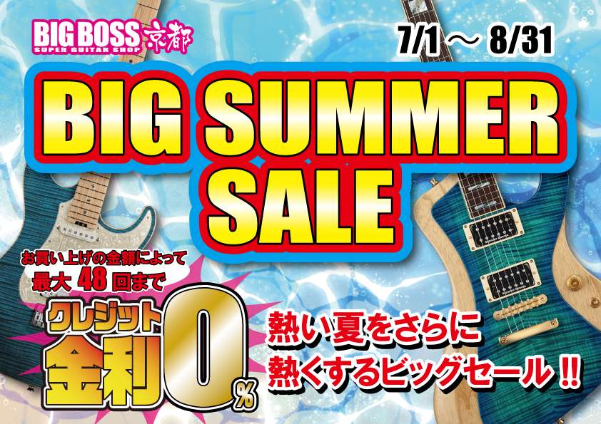 bigbosskyoto's tweet image. 7/21 オープンしております🌊
海の日の3連休最終日、18:55まで営業致します🫧🍧
🐬BIG SUMMER SALE
🐠分割無金利キャンペーン
🪼Godin FAIR
🪸Eastman FAIR
🦭ケースアップグレードキャンペーン
その他、リペアやカスタマイズもお気軽にご相談ください🍉🍉