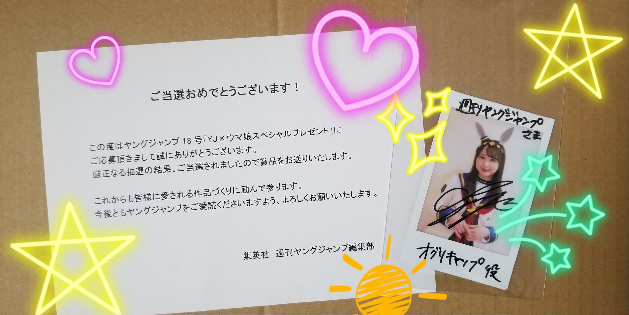 高柳知葉 サイン入りチェキ 声優 高柳知葉さん 直筆サインチェキ