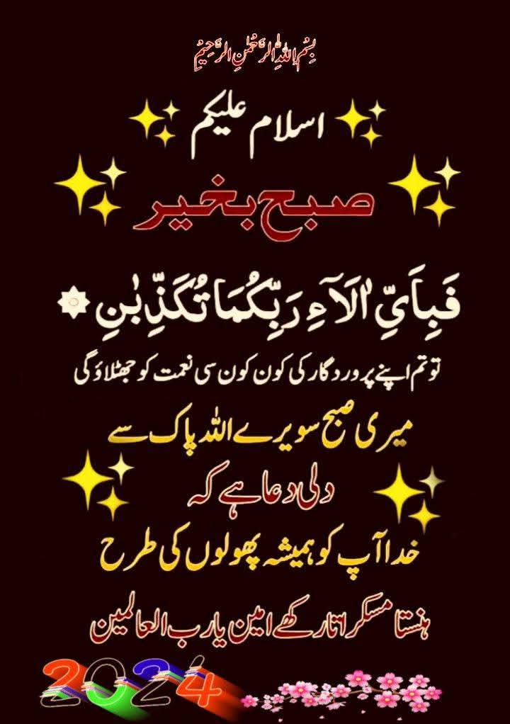 ،💚❤️ نواب زادی ❤️💚 tweet media