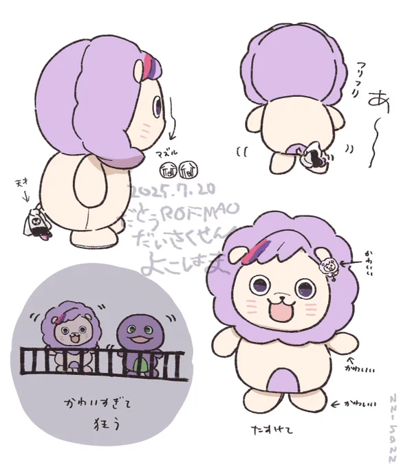 また絶対に会いたい😭😭
#ろふまる成長記録 #ROFMAO_2ndライブ 