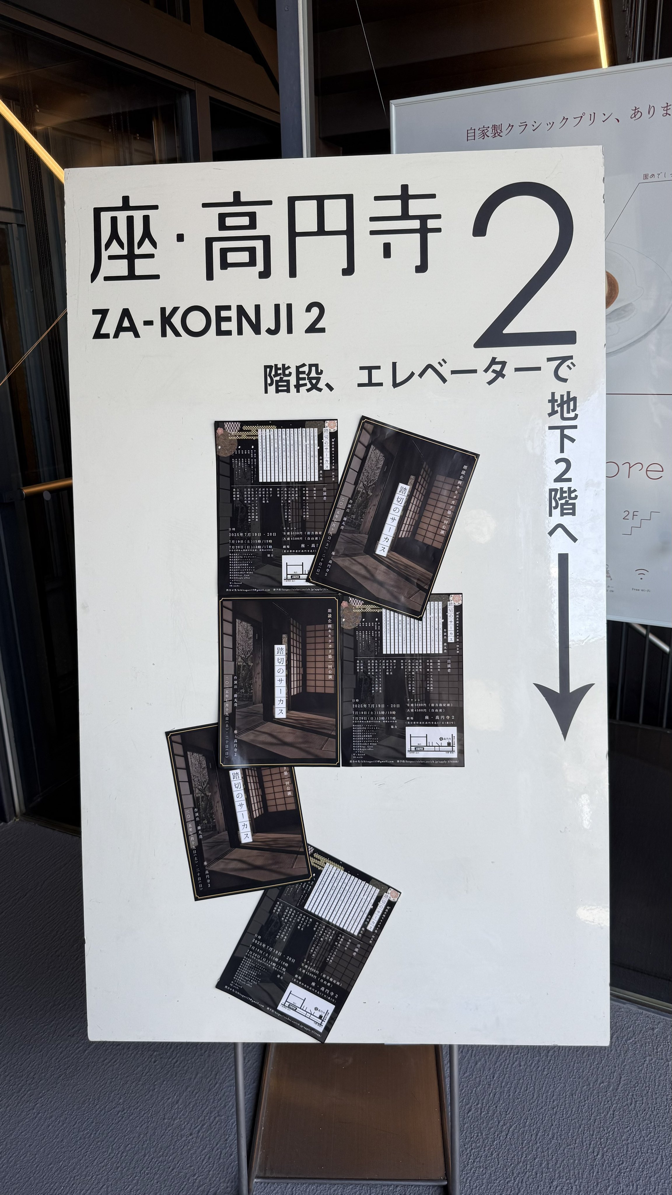 きりのなかのサーカス 霧の中のサーカス（英語版・特別日本語版入り） Corraini