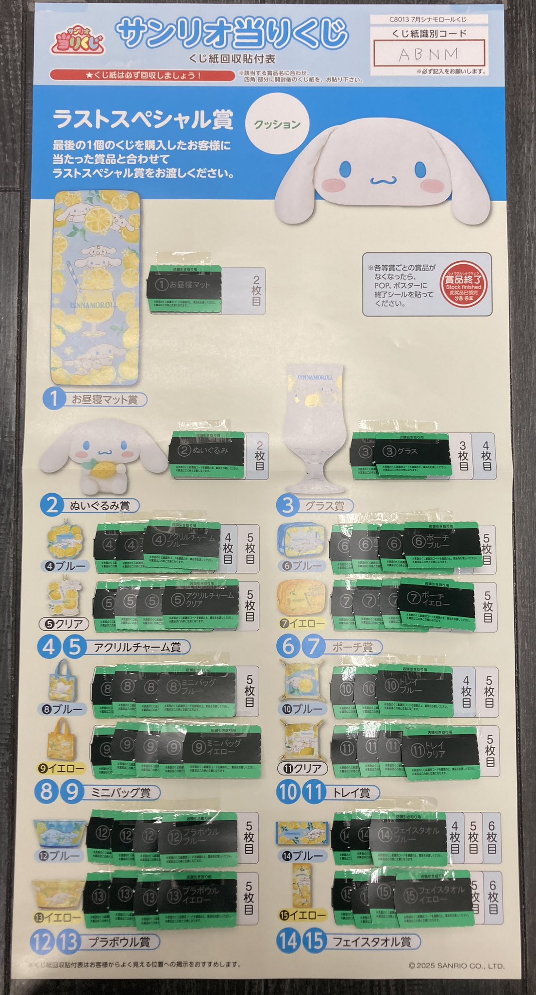 ふるいちトップブックス川島インター店 on X: 