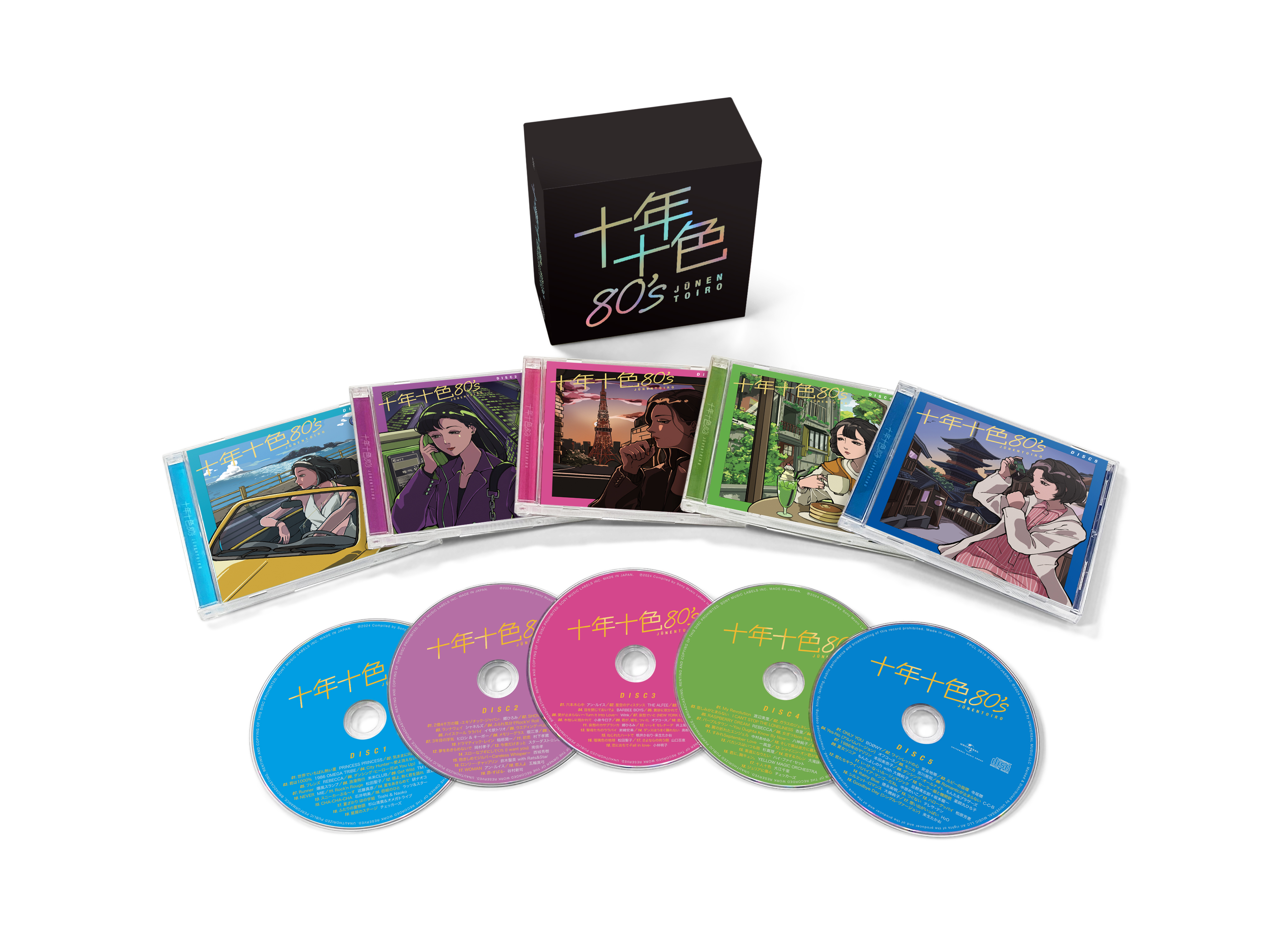 十年十色80's ヒットソング 十年十色80's ヒットソング