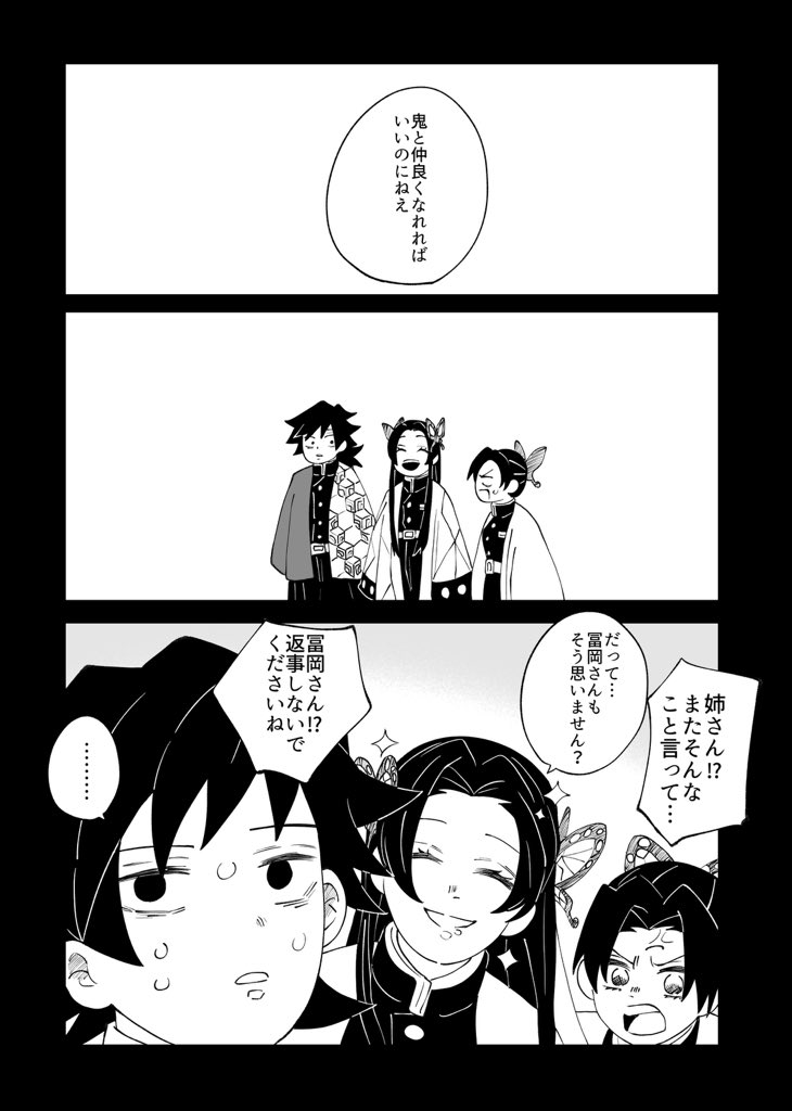 きなこ， (@mothi_kinako03) / X