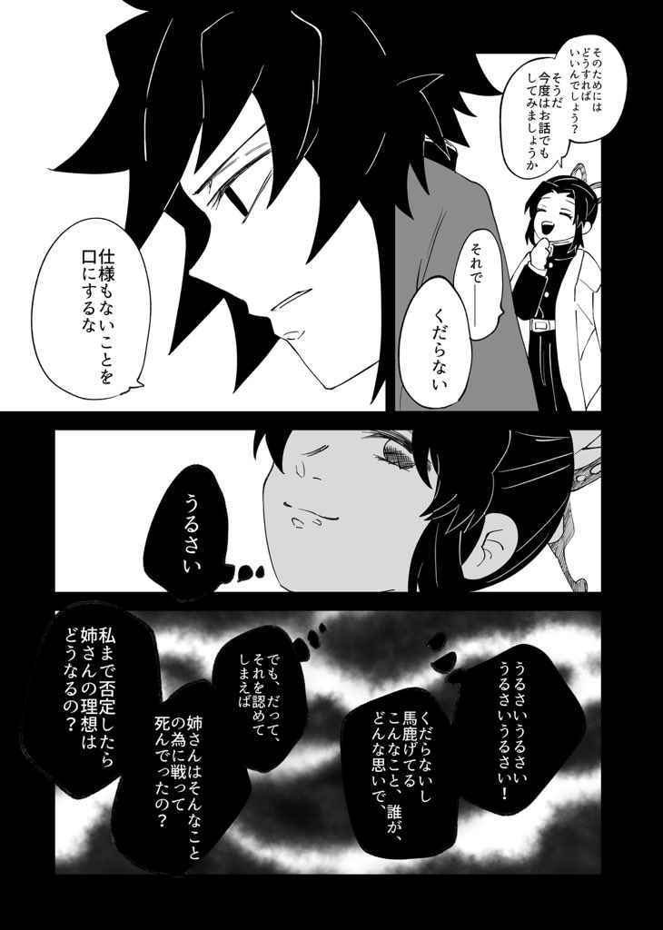 きなこ， (@mothi_kinako03) / X