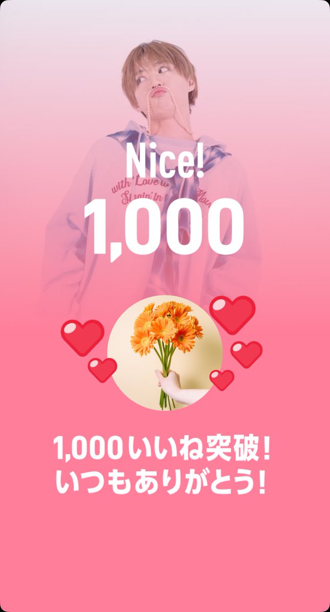 Ae_SYTRKM_v's tweet image. へへっ☺️🩷

1,000 Likes! #Colorfull
#福本 大晴