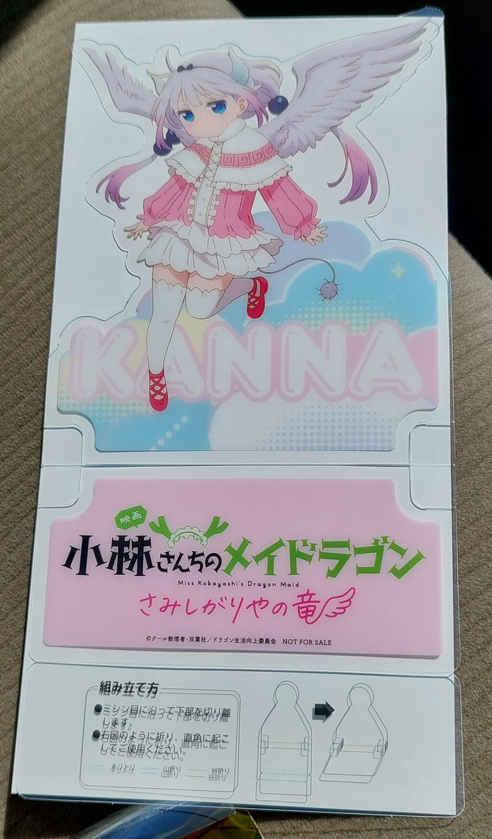 sannan1125's tweet image. 月曜半額だから2回目行ってきました…
朝1の1上映だけになってます…😵
特典は天使カンナでした👍