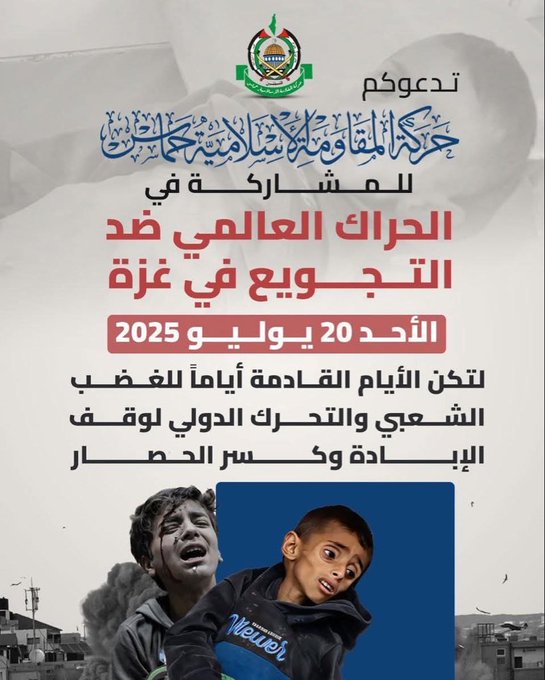 علوي العواضي (@lwyal53664) on Twitter photo 