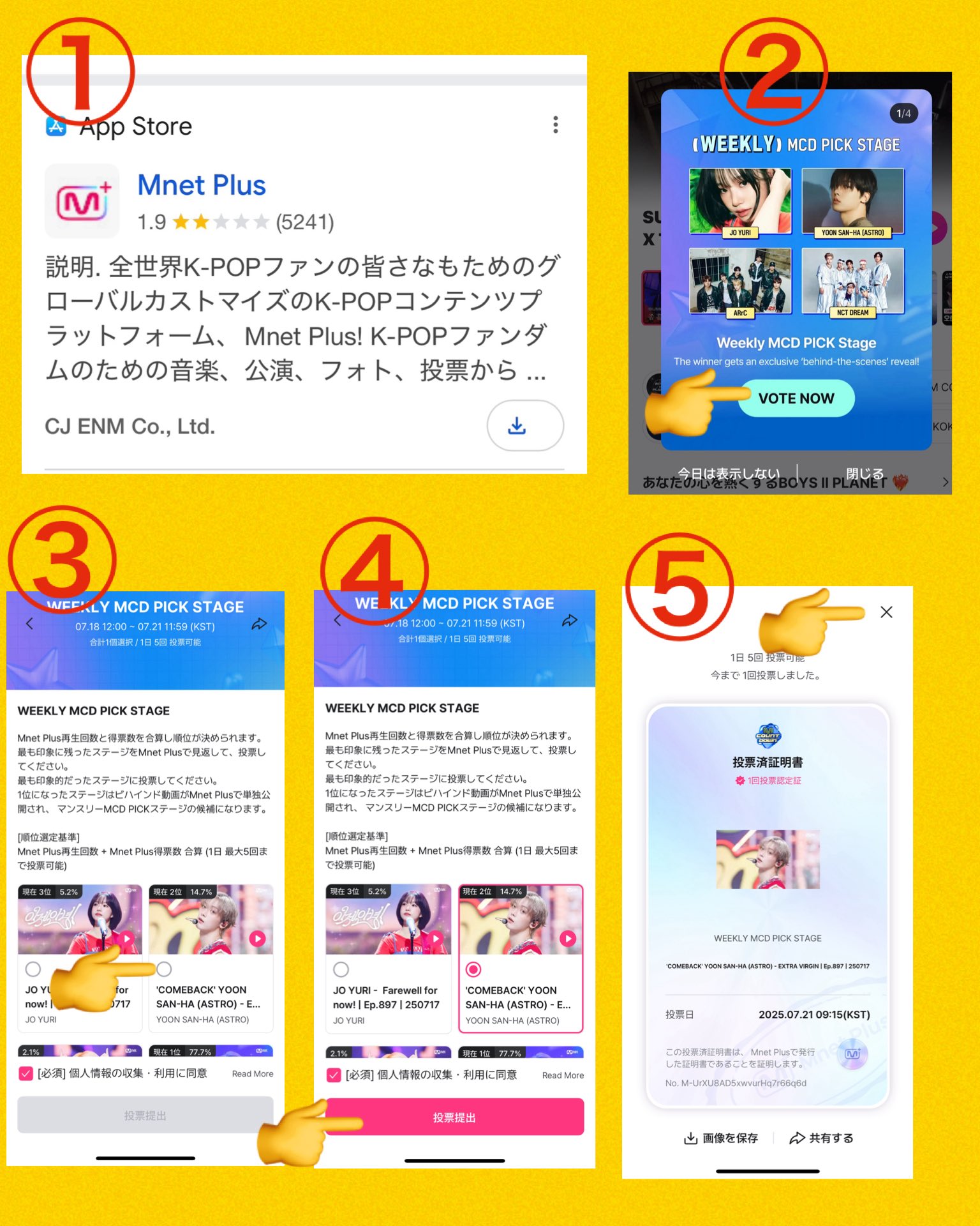 Makです☆（ABCDE5点まとめて） 1741274496?v=1