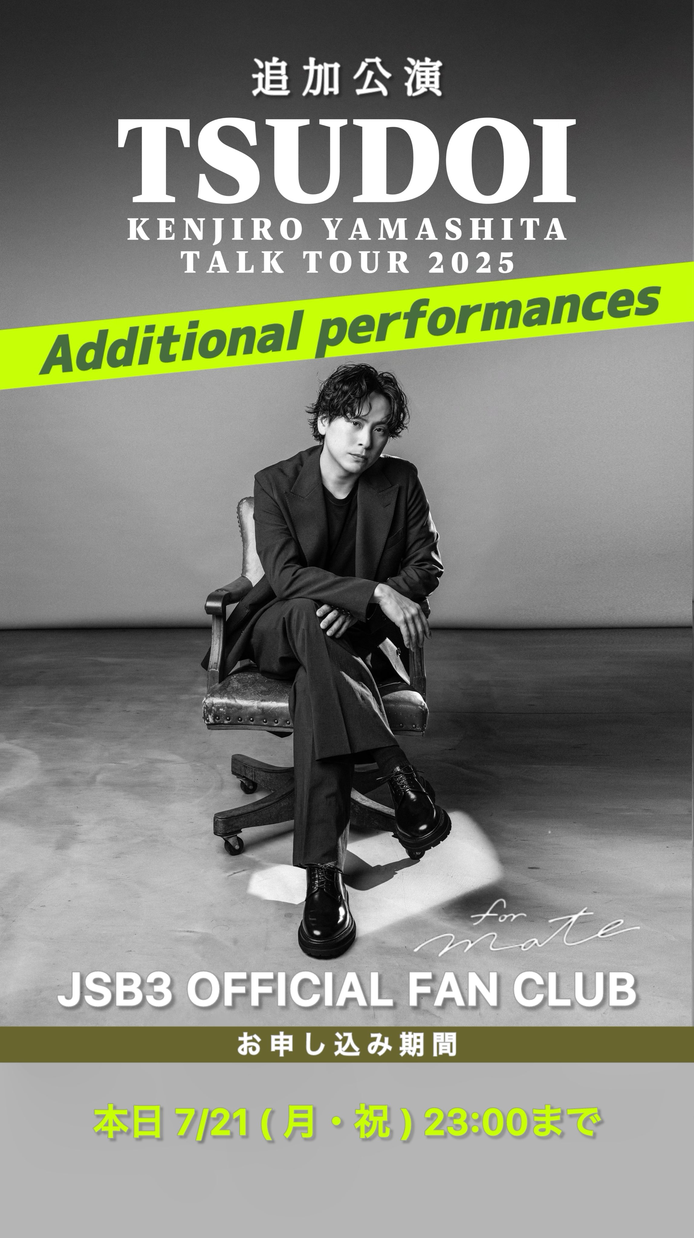 ticketbook_official (@ticketbook_jp) / X