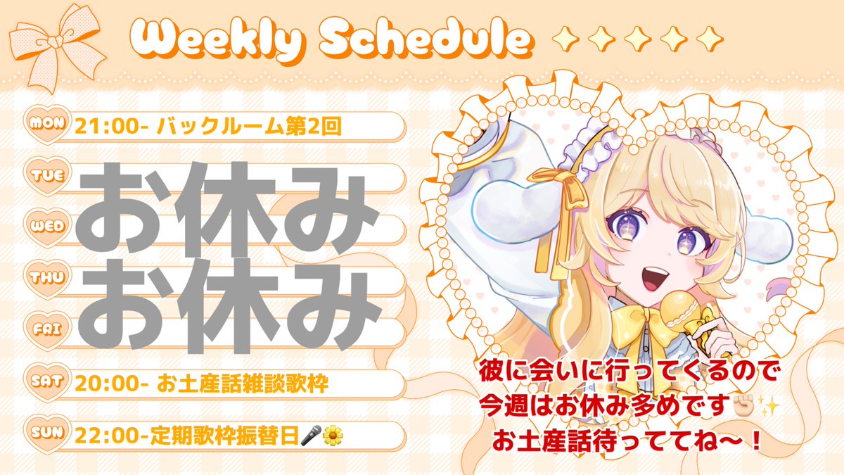 【miiꕤ୭*次回5/28.29発送】 限定1点】人外ちゃん【VTS対応】 - ぎぎねぎ - nizima by Live2D