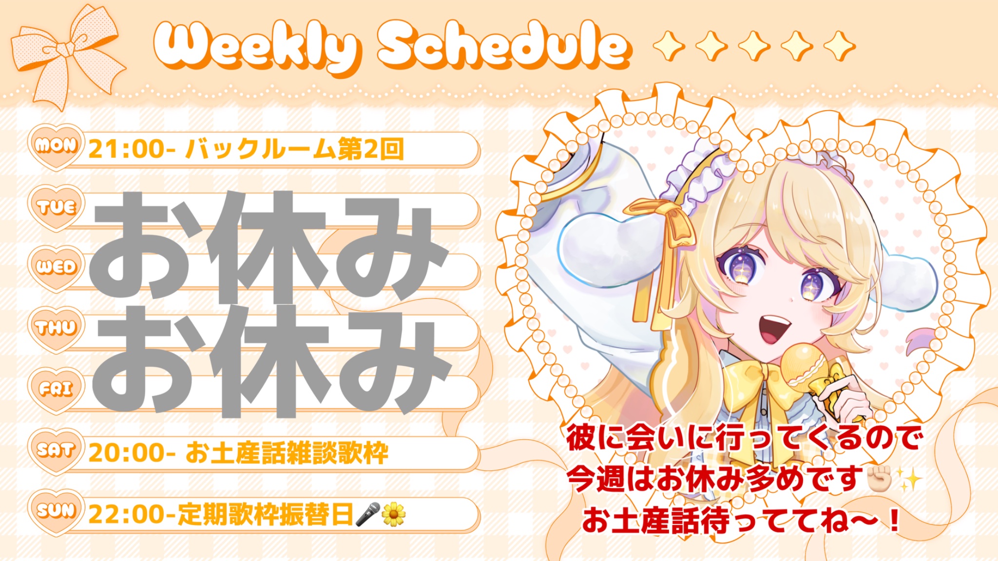 meme様 リクエスト 4点 まとめ商品 虚無 on X: 