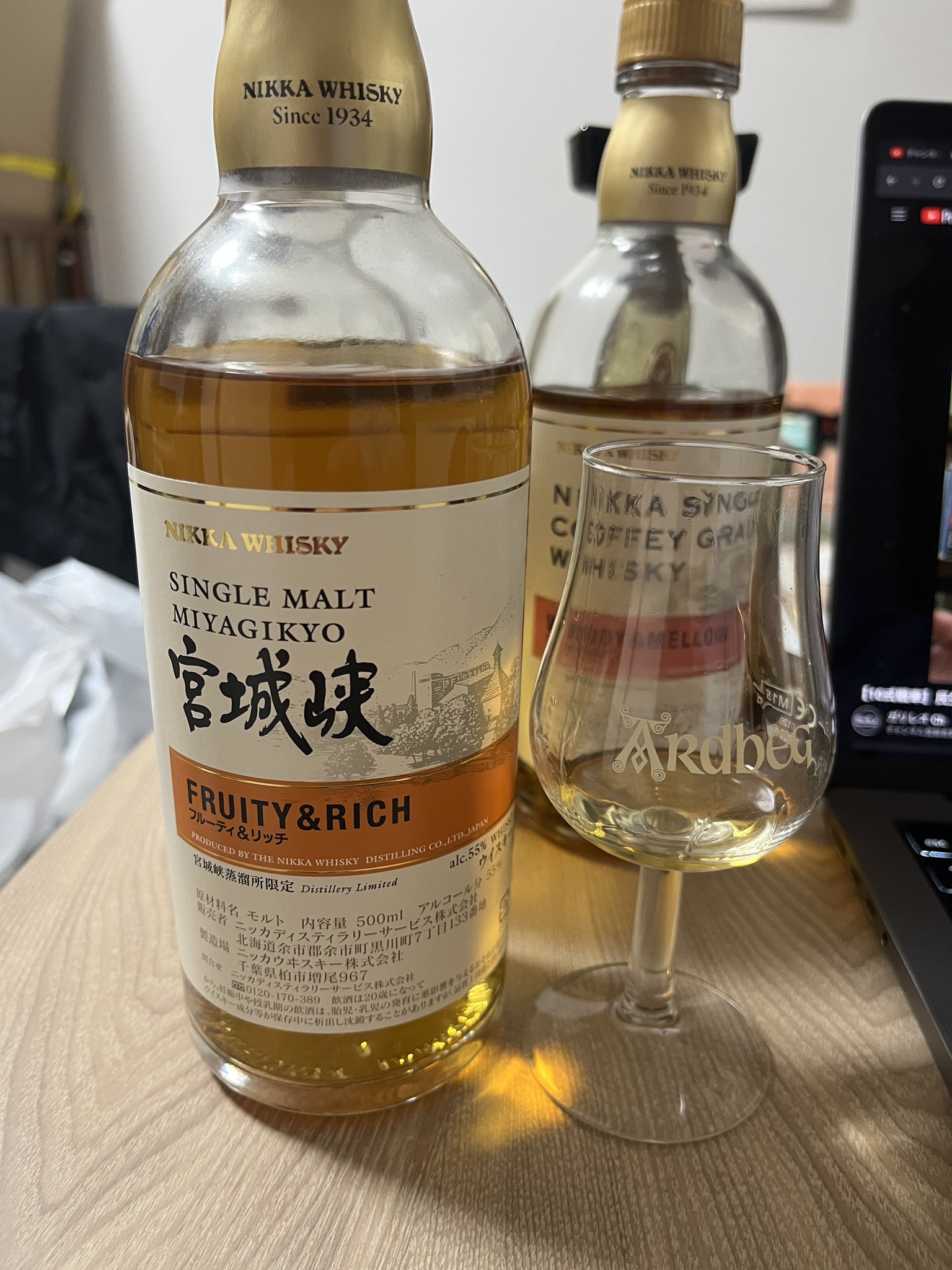 宮城峡 フルーティー＆リッチ 伊達 Date セット 宮城峡 フルーティー＆リッチ 伊達 Date セット 酒の細井