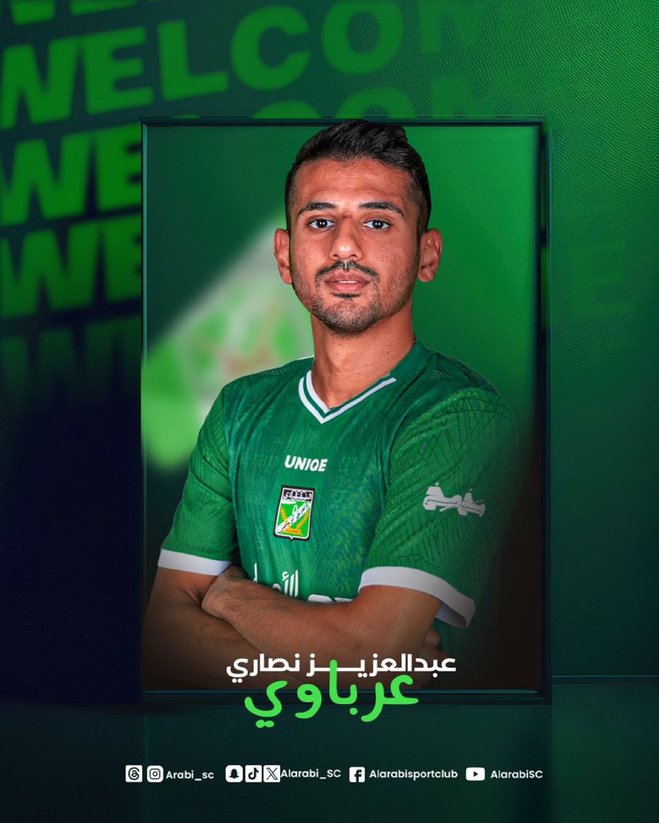 📰 خبر

النادي العربي يضم اللاعب عبدالعزيز نصاري لفريق كرة القدم الأول 

- يلعب في خط الدفاع وسبق له تمثيل نادي القادسية
