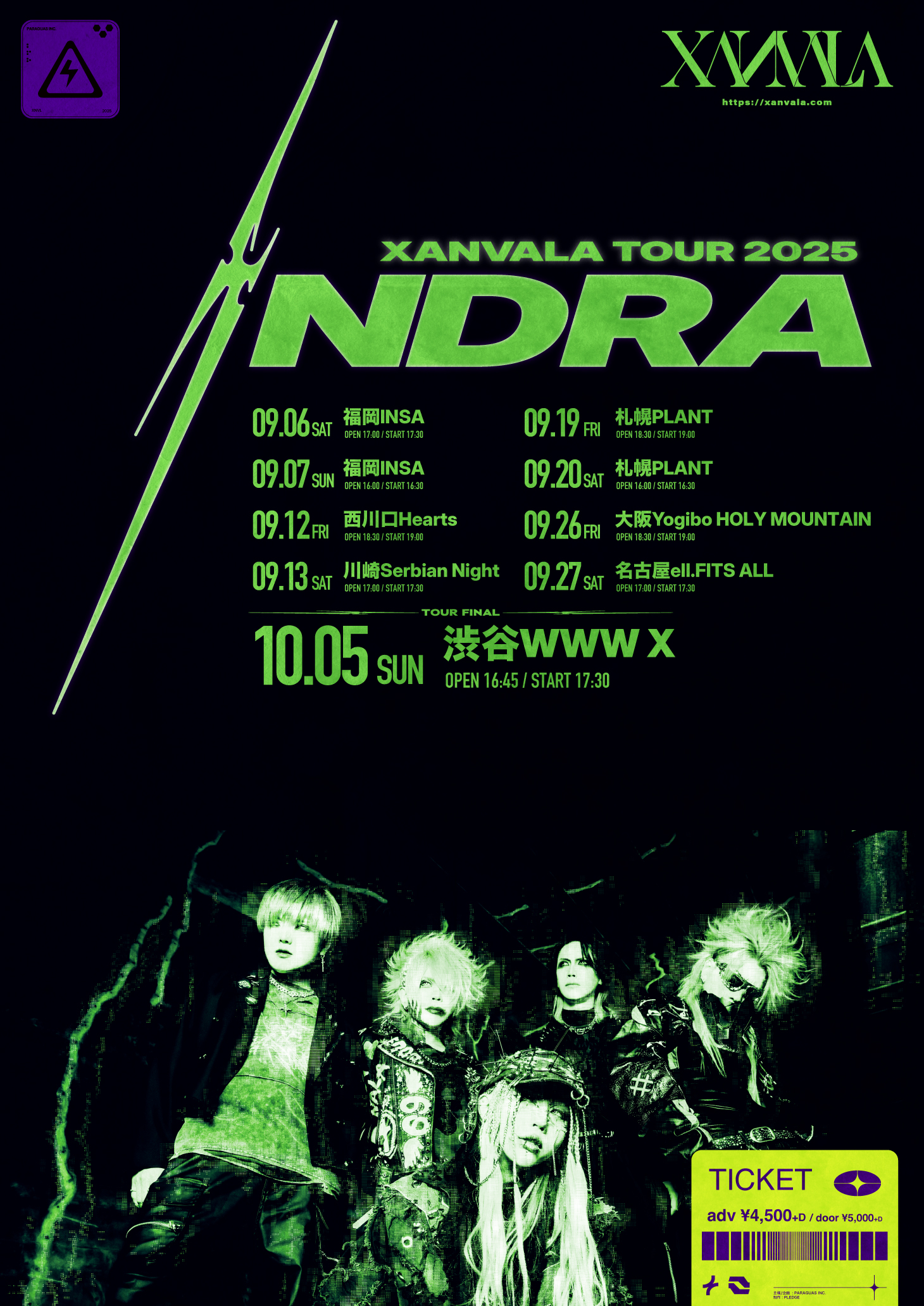 XANVALA / ヴァジュラ XANVALA (@XANVALA) / X