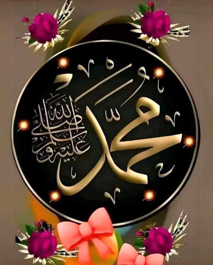 يـا محبيـن النبـﷺــي 
اغيثـــوا حبـ♡ـگم لـه بـالصـلاة علــيـهﷺ💜🪻༊ 
… 
 ”💜🌸ﷺمحمد ﷺ🌸💜“
🌼🌼🌼🌼🌼
<a href="/20____11T/">عــــــآلَمِ آلَزخـــرفــــــهِ</a>