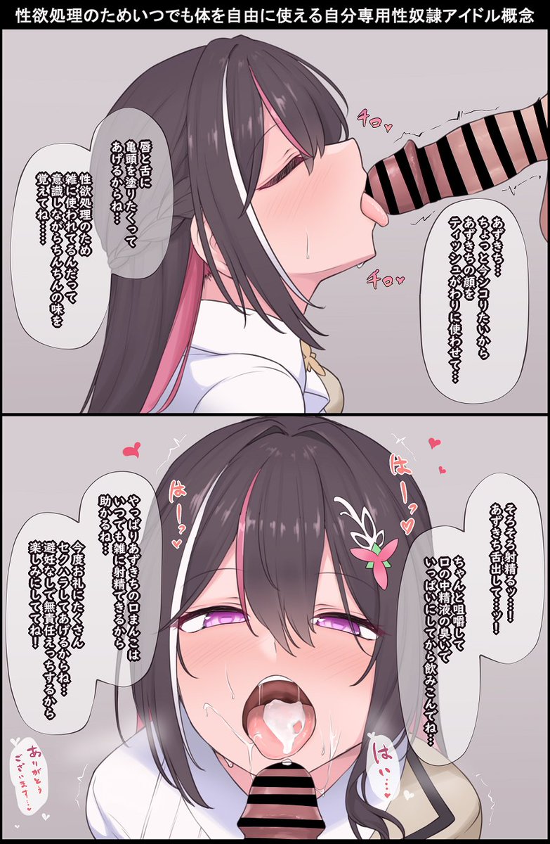 Misskey:https://t.co/omFItNnws6
BlueSky:https://t.co/I4T73mbdRz
マシュマロ:https://t.co/kfAPWhzBCA
skeb:https://t.co/tOdDMS4brx