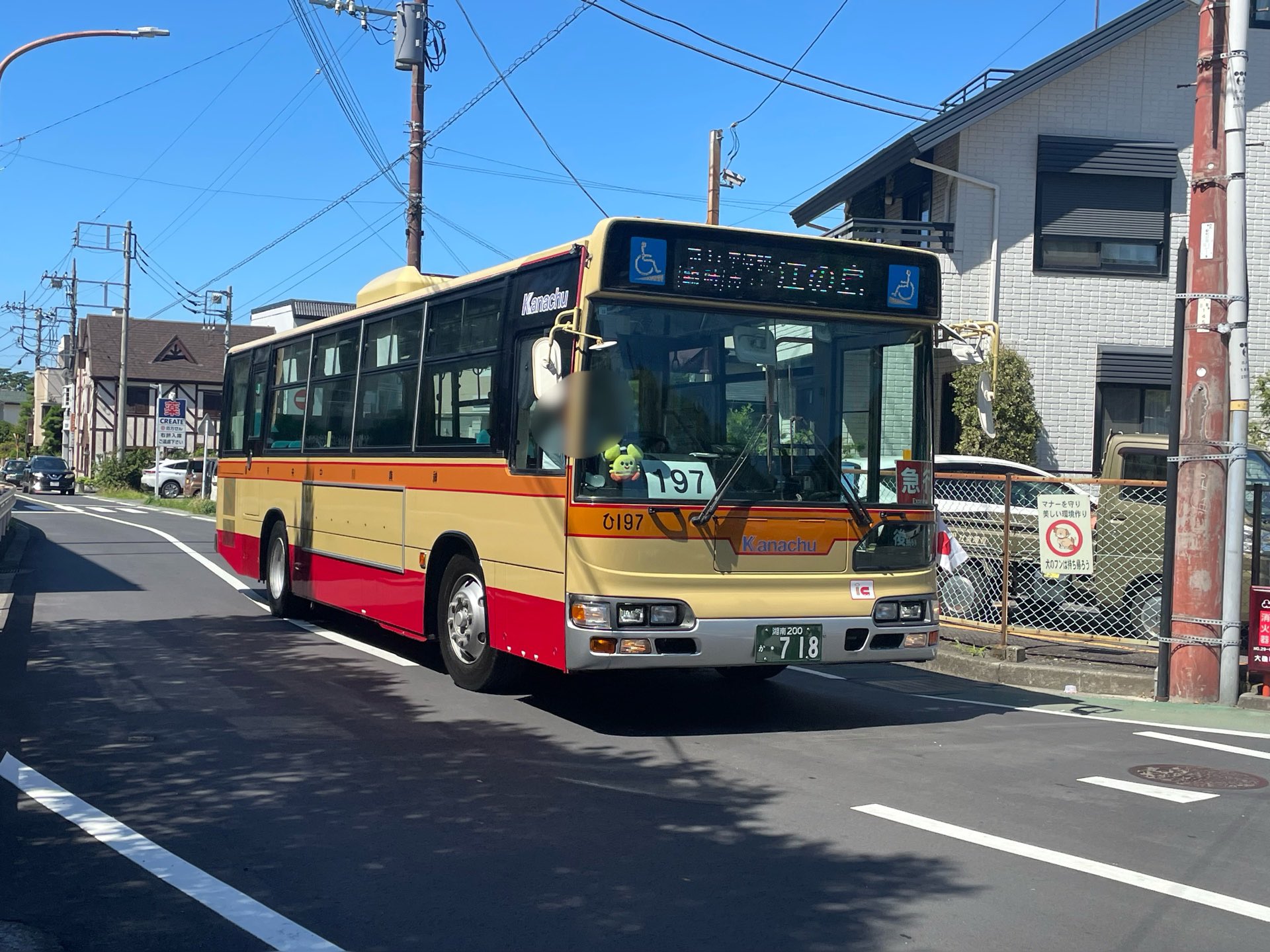 ふうふう《バス旅ガチ勢の備忘録🗺》 on X: 