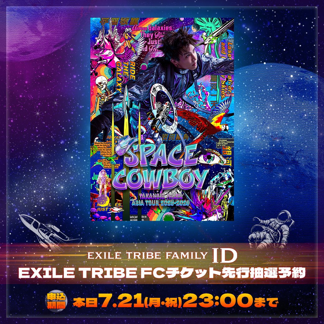ticketbook_official (@ticketbook_jp) / X