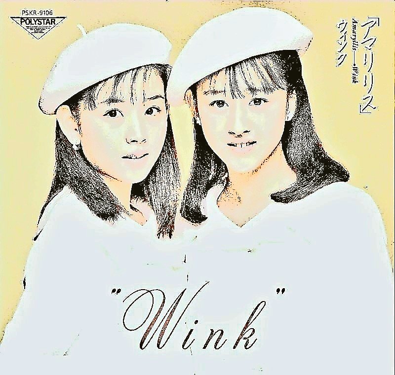 👫#Wink👒#鈴木早智子🎀#相田翔子🎸#WinkConcertLive