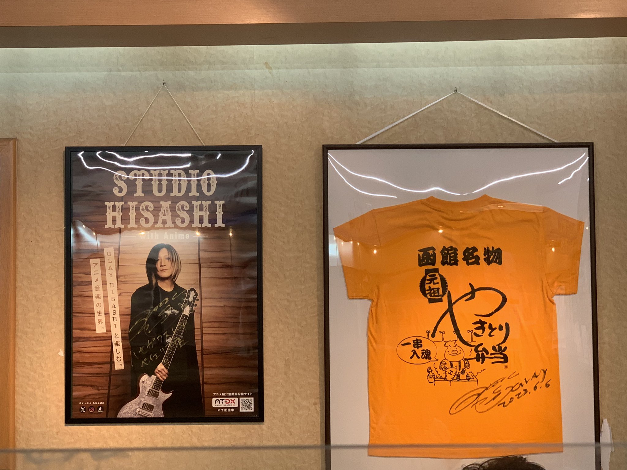GLAY HISASHI ツアーグッズ ストール 赤 Amazon.co.jp: GLAY HISASHI ツアーグッズ ストール 赤 : おもちゃ