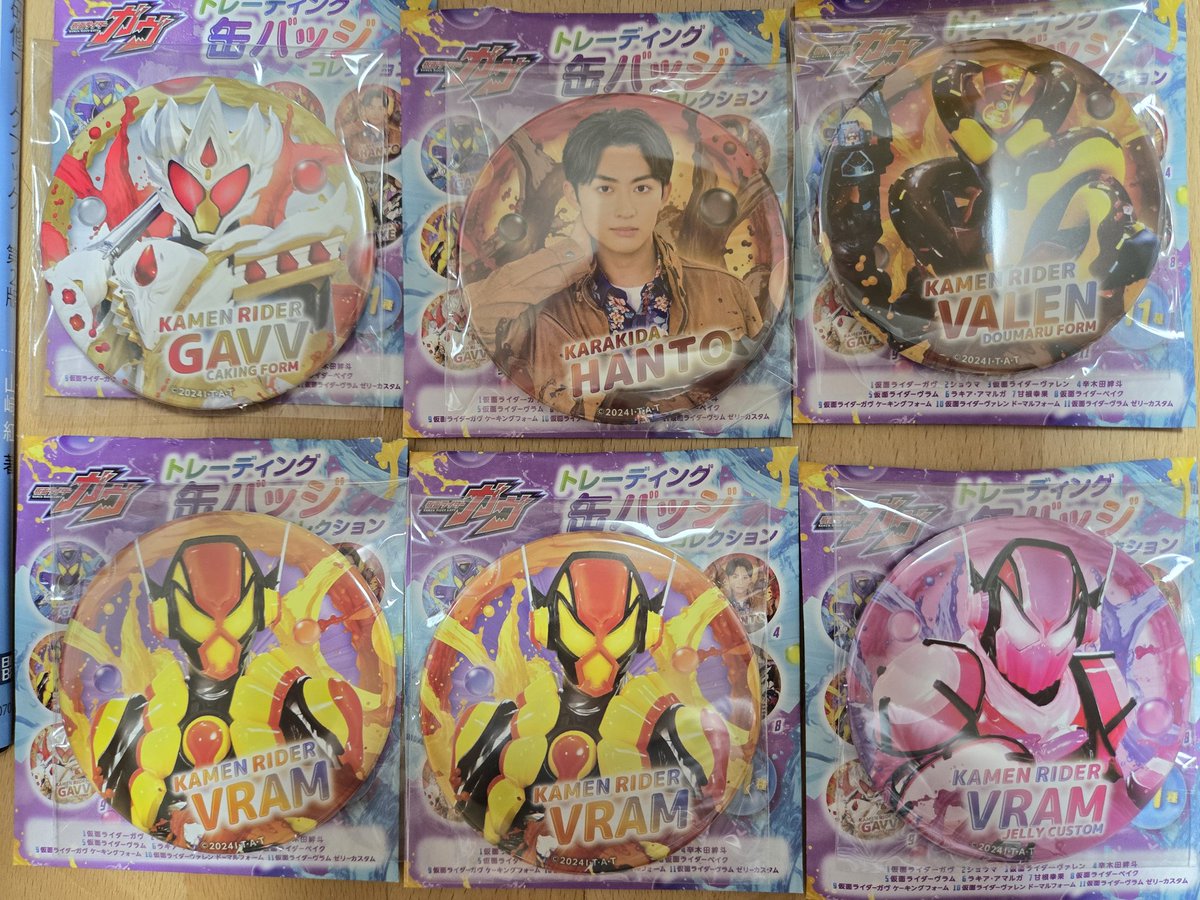 仮面ライダーガヴ 缶バッジ ラキア・アマルガ 缶バッジ 3点セット 庄司浩平 仮面ライダーガヴ 缶バッジ ラキア・アマルガ 缶バッジ 3点