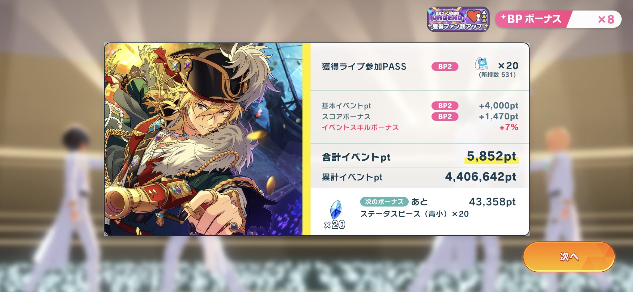 【7/21まで】あんスタ 200点以上 大量 まとめ売り NIJISANJI EN Official Store」2周年を記念して2023年7月18日(火