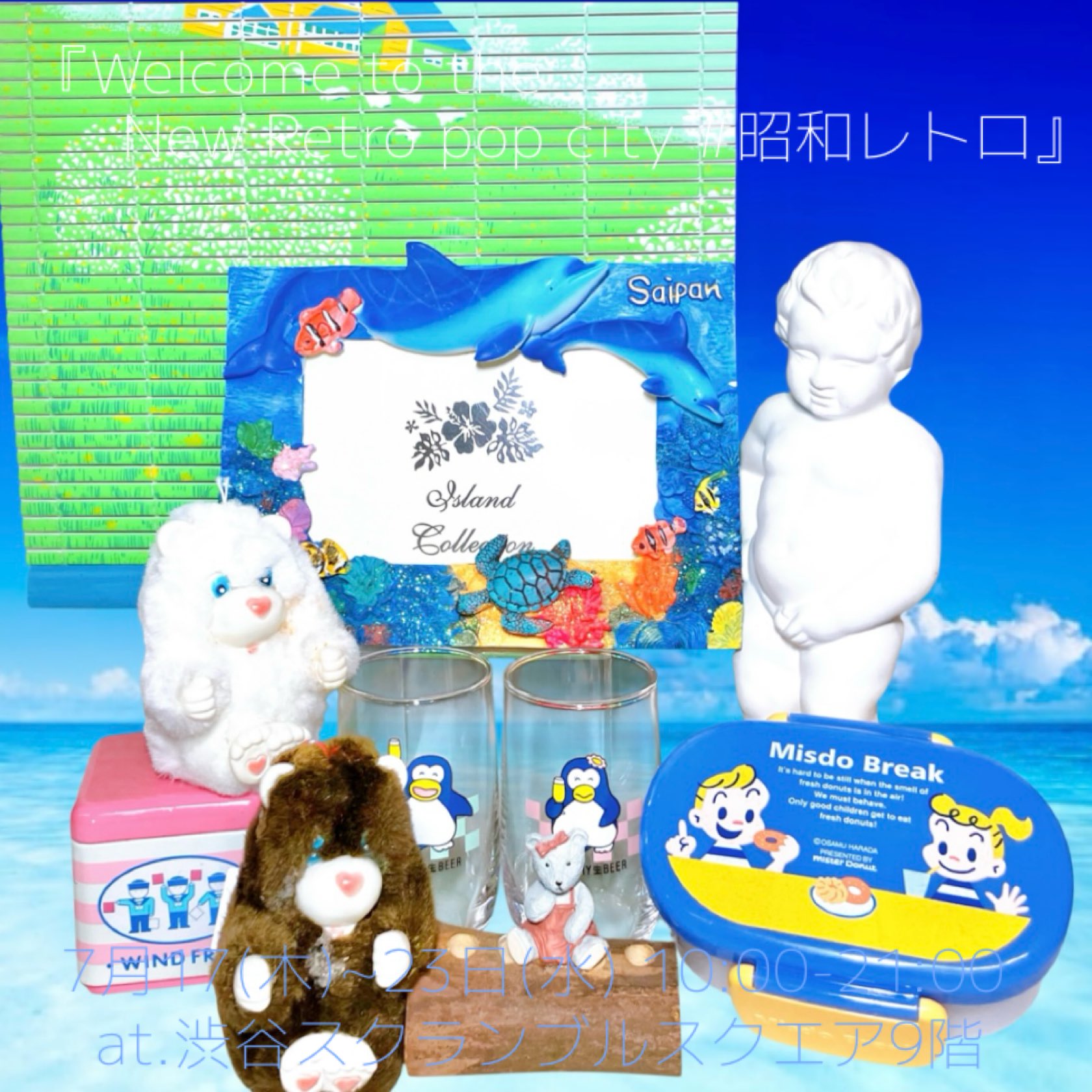 昭和レトロ★ピンバッジなど9点セット 記念品 黒部渓谷 日本ジャンボリー 楽天市場】【今昔】こんじゃく 『桜絵巻』豪華総刺繍ポンチョ