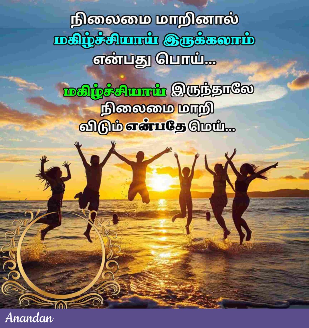 anandan (@anandanrmp) on Twitter photo 