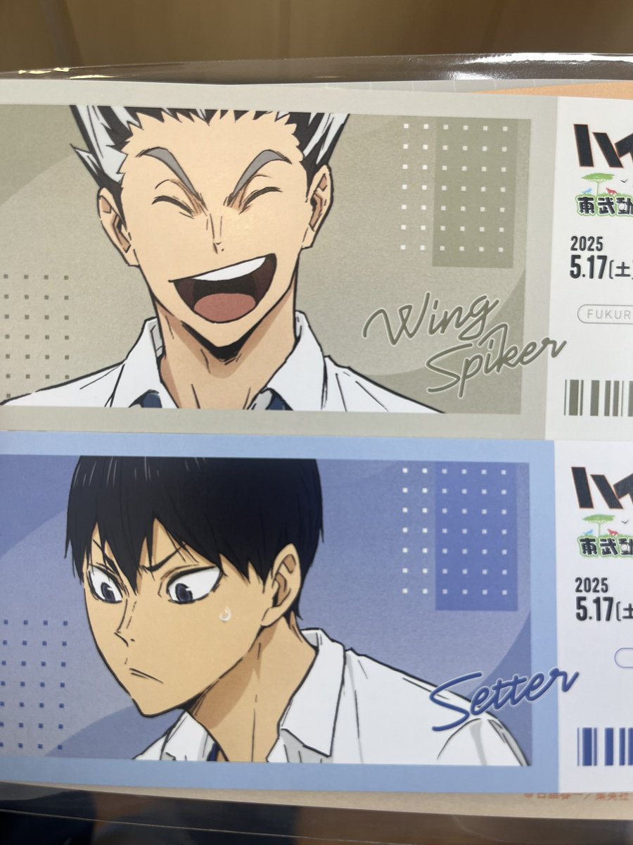 tousa_good's tweet image. 暑い中来たよ！
飛雄ちゃんでた！プールあるのね知らなかった。