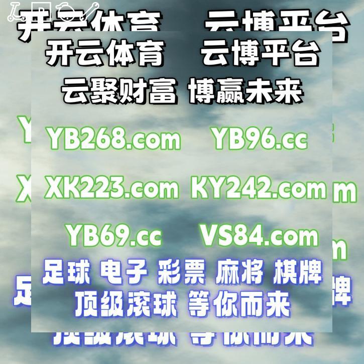 H0930R's tweet photo. 💻🦹📢
 二十一点🚱
炸金花👶
福利彩票🔈
万人骰宝⏳
扫雷���
爱游戏🌇
BBIN真人🐏
5分彩开云体育 百家乐 开云体育 乐鱼体育 乐鱼 开云体育 百家乐 开云体育 星空体育 爱游戏 九游娱乐 mk体育 开云体育 https://t.co/g1kCokrELo