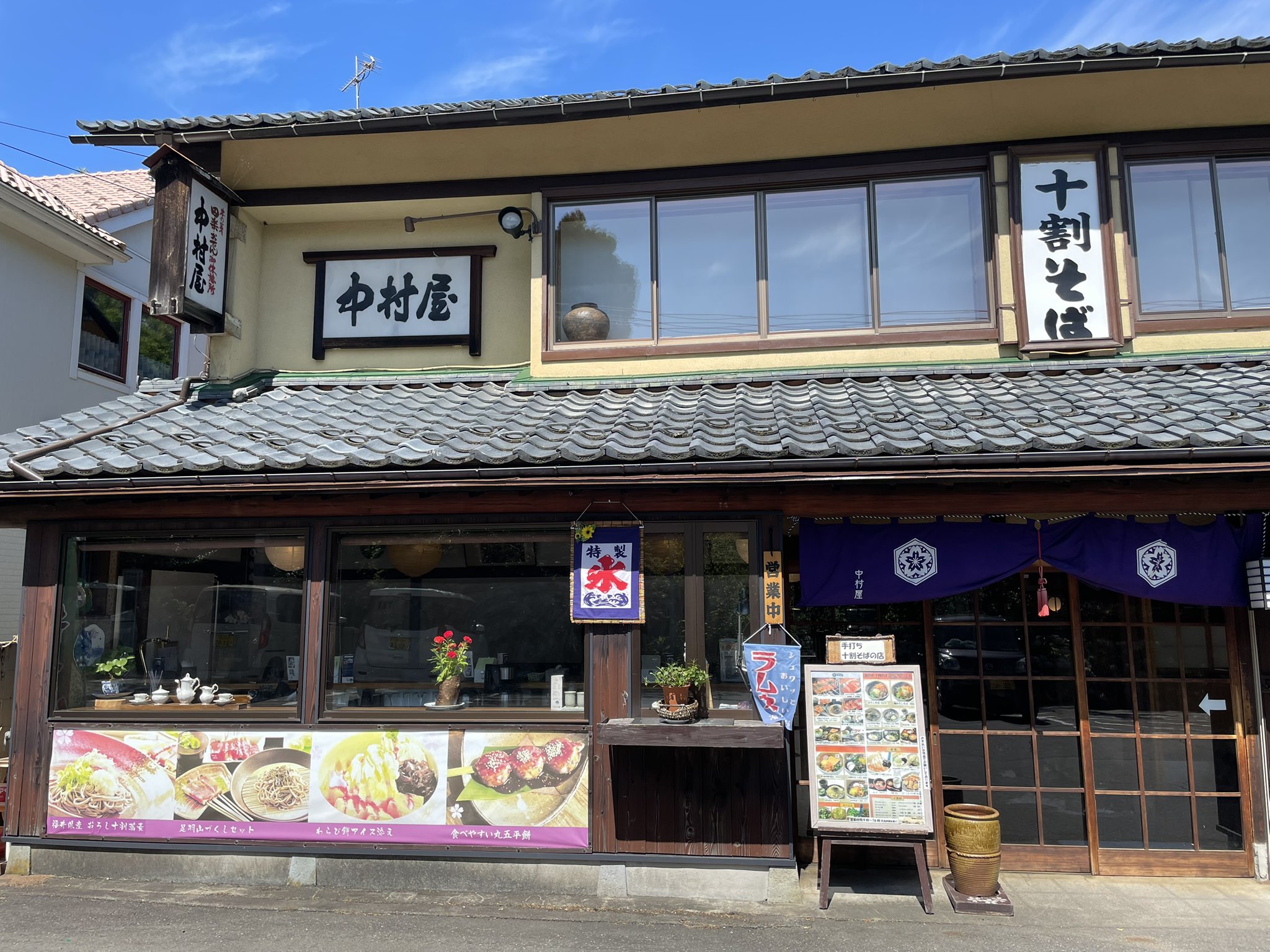 たかっち on X: 