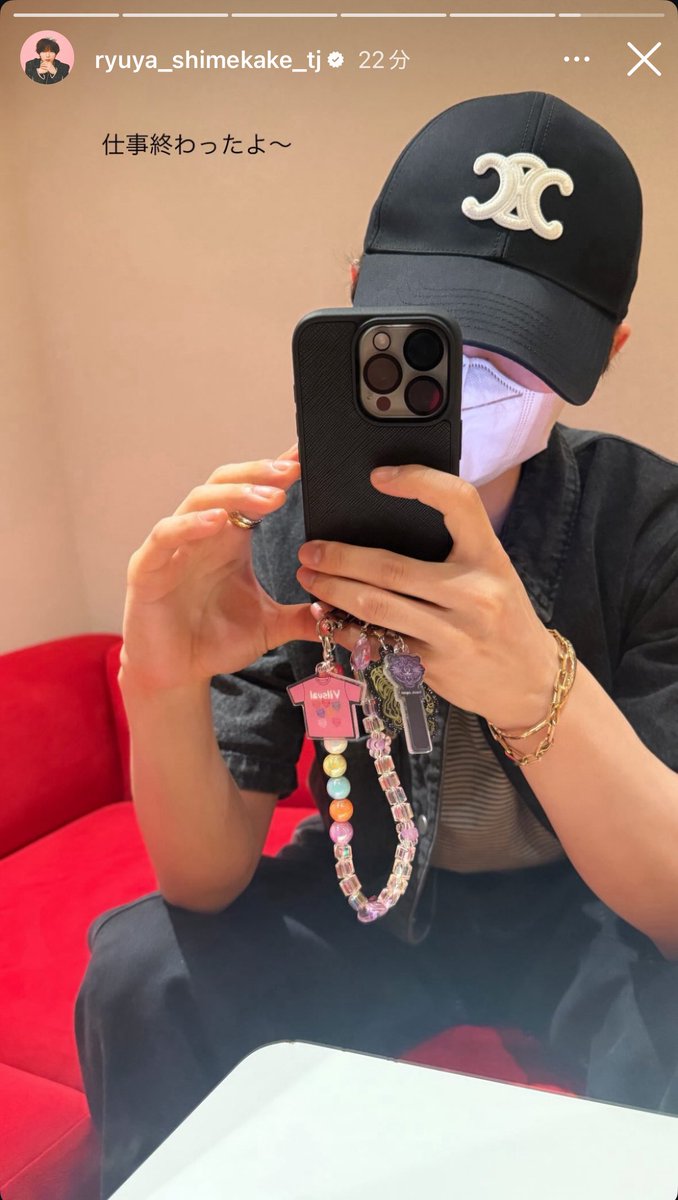 トラジャ　スマホストラップ 今のところトラジャ4/7人がおそろのスマホストラップを着けている