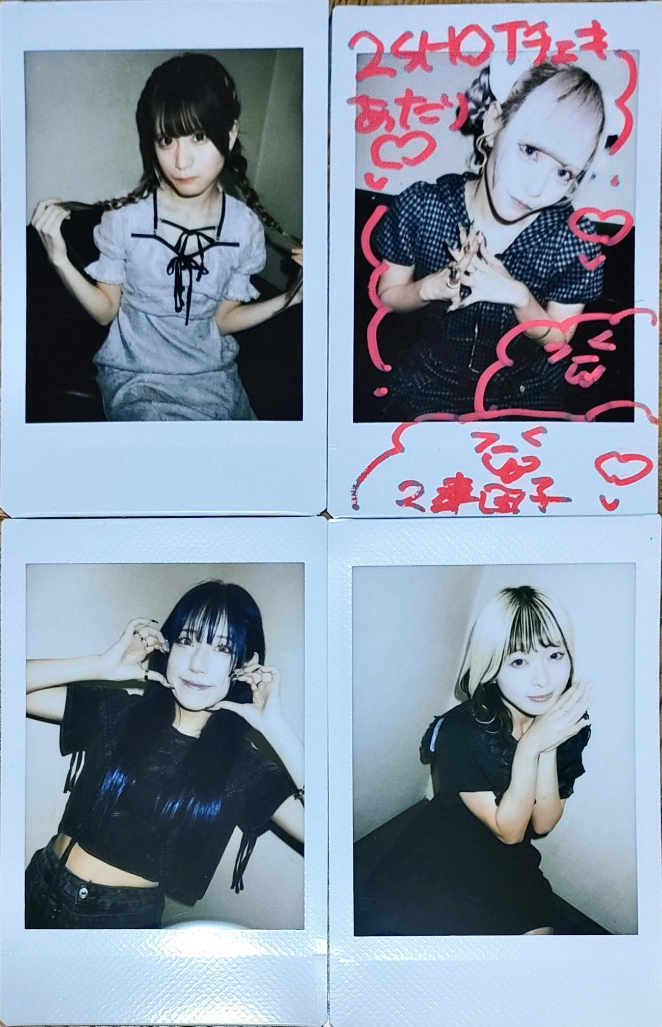 しか！T on X: 