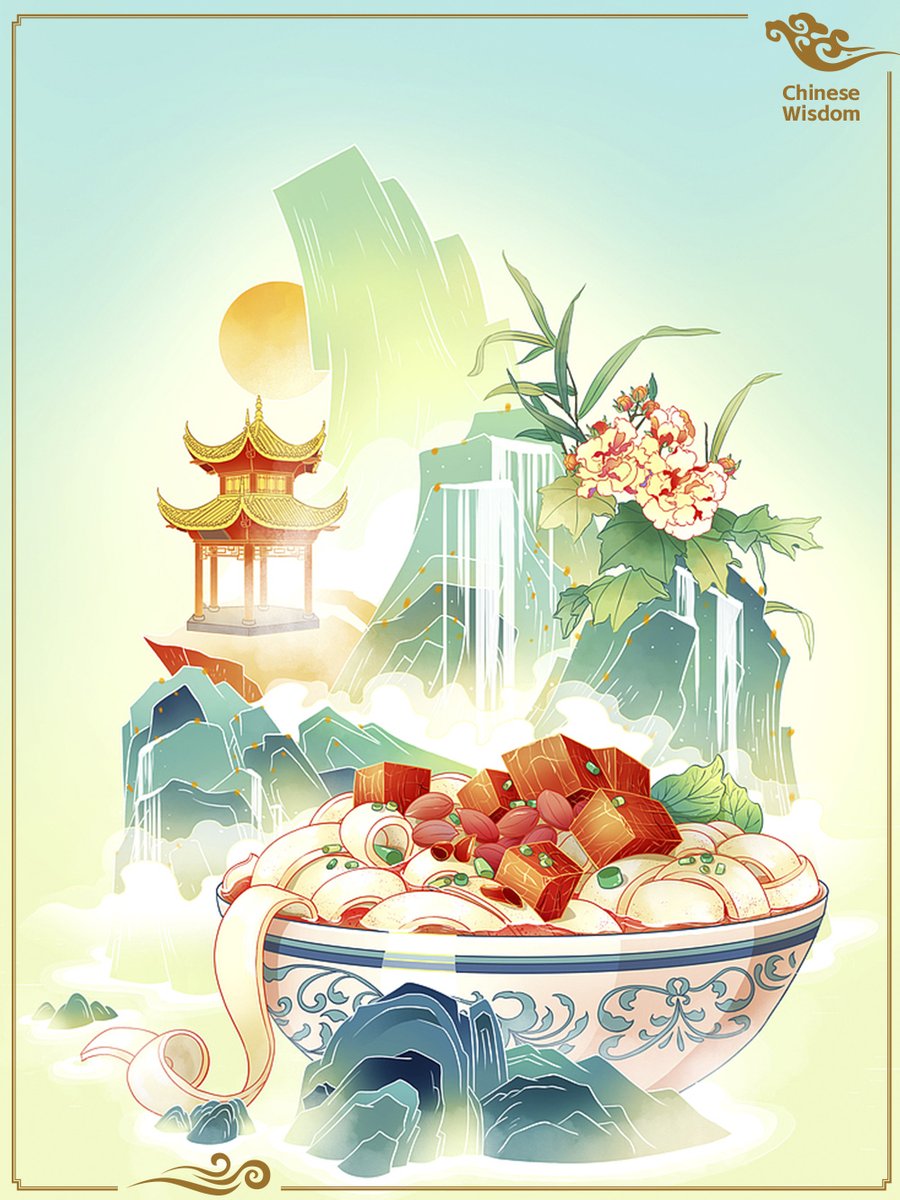 Delicious soup is made by combining different ingredients. #ChineseWisdom  和羹之美，在于合异。, image size:900x1200