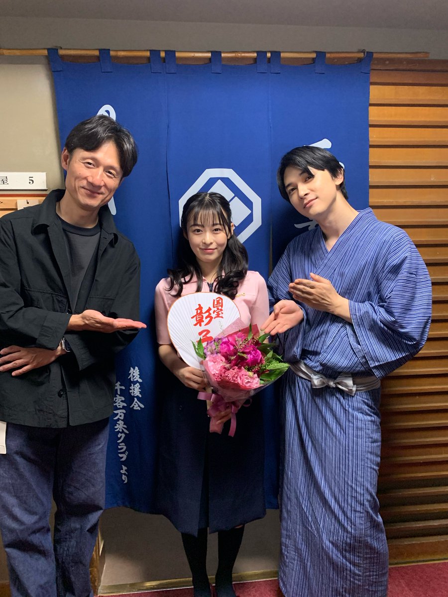 kokuhou_movie's tweet image. 𖡼⊹𑁍 クランクアップ 𑁍⊹𖡼
🪭彰子 役┋森七菜さん
喜久雄に寄り添い続け
その先で魅せた表情は
観るものを圧倒──
映画『国宝』
大ヒット上映中🎬⸝⋆⸝⋆