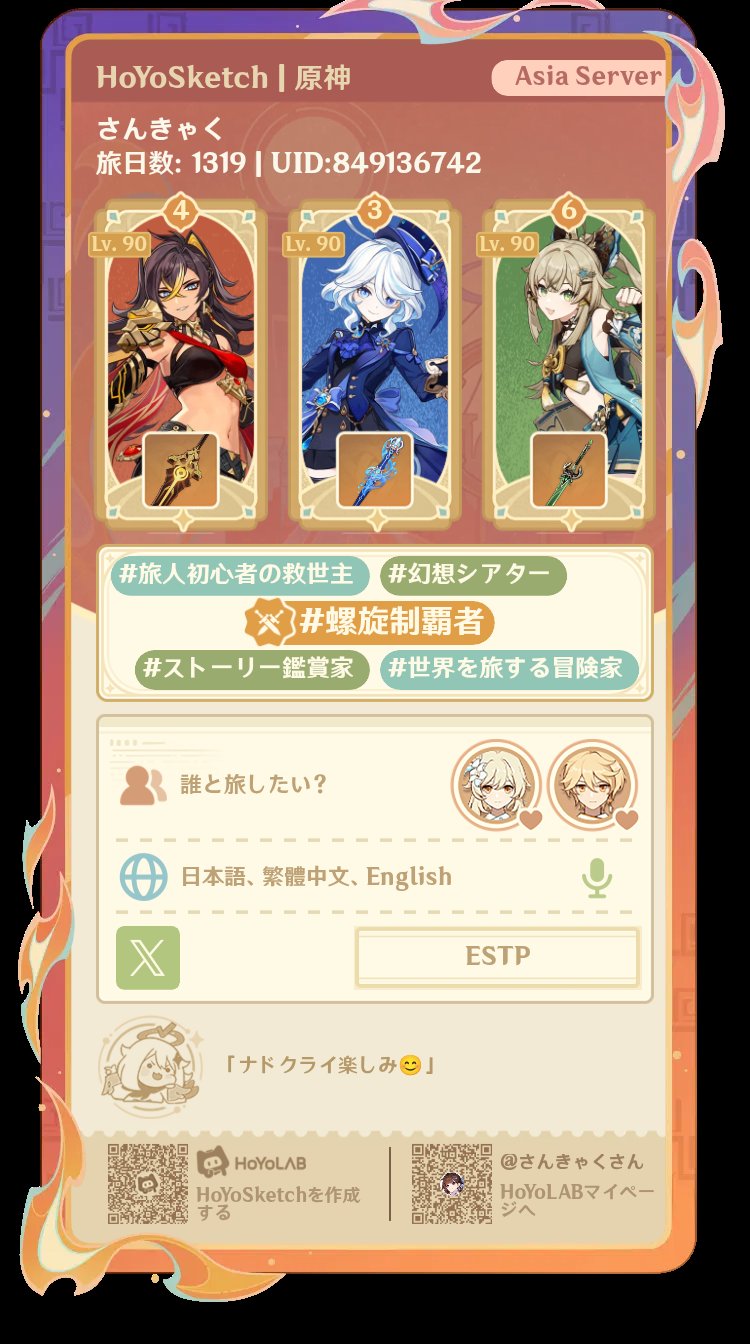 なお ※プロフィール必読お願いします※ ←他の投稿はコチラ♡ ⁡ ⁡ 【超強力 願いが叶うおまじない